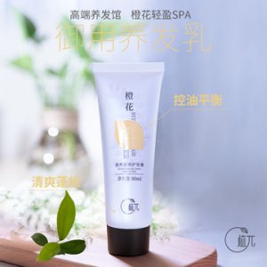 橙花清爽蓬松發(fā)膜貼牌定制代加工