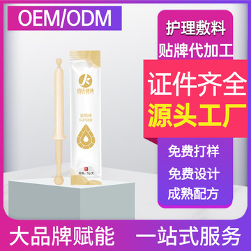 江西廣濟堂藥業(yè)有限公司