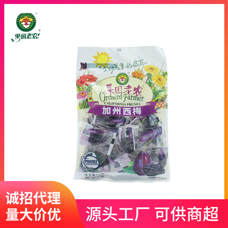 果園老農(nóng)加州西梅休閑零食果干OEM/ODM定制代加工