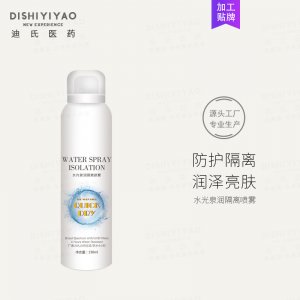 隔離防護(hù)噴霧貼牌OEM/ODM