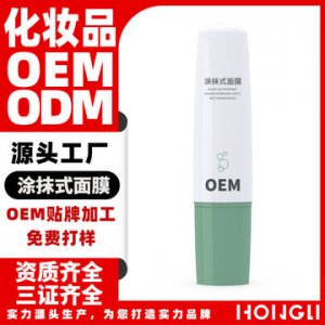 廣東弘麗化妝品有限公司