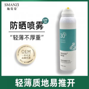 隔離補水防曬霜貼牌定制代加工