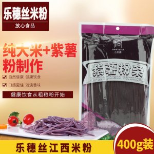 樂安縣恒源食品有限公司