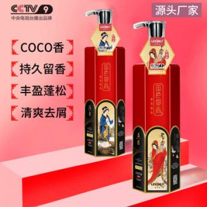 無硅油洗發(fā)水OEM代加工