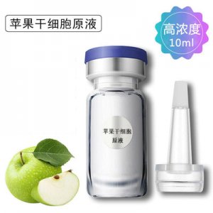 蘋果干細胞原液OEM/ODM定制代加工
