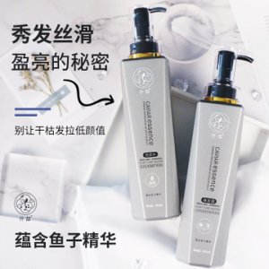 千喆護(hù)發(fā)素+滋養(yǎng)洗發(fā)乳可OEM/ODM代工