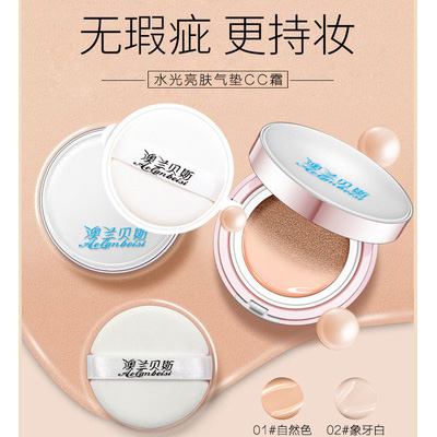 御蘭素?zé)o暇 氣墊CC 霜OEM/ODM定制代加工