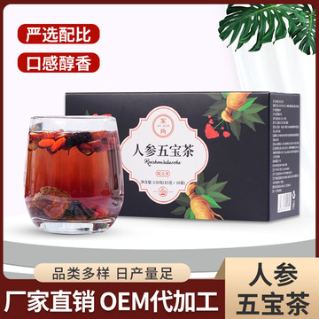 本草堂人參五寶茶OEM/ODM代加工