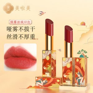 絲絨霧面啞光口紅唇釉OEM代加工