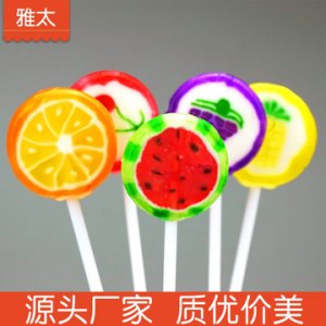 水果味棒棒糖切片糖果貼牌定制代加工