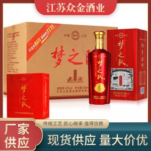江蘇眾金酒業集團有限公司