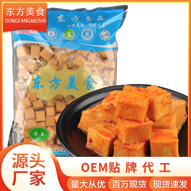龍口市東方食品冷藏有限公司