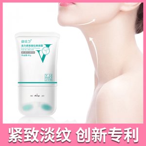 頸紋霜OEM代加工