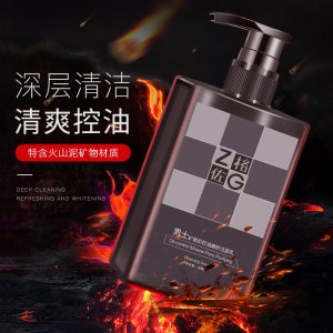 男士潔面乳OEM/ODM定制代加工