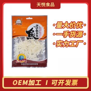 溫州市天悅食品有限公司