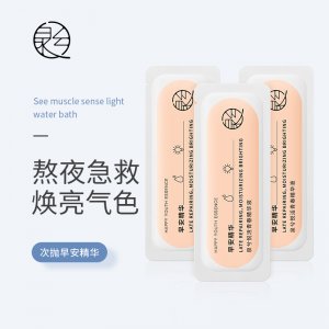 睡眠面膜可OEM/ODM代工