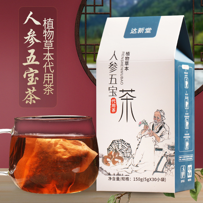 達新堂人參五寶茶貼牌OEM/ODM