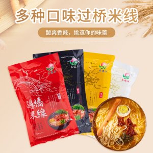番茄味沖泡型方便面OEM/ODM定制代加工