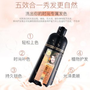 一支彩色洗發水洗染發劑貼牌定制代加工