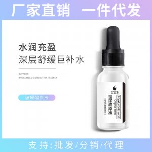 水韻顏玻尿酸原液OEM/ODM代加工