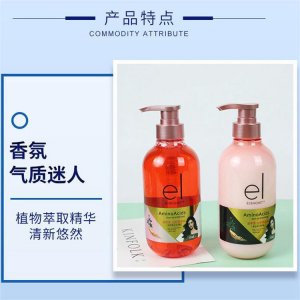 廣州漢雅化妝品有限公司