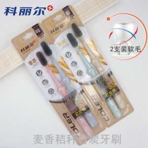 科麗爾麥香秸稈情侶竹炭牙刷可OEM/ODM代工