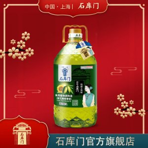 食用植物調和油5升貼牌定制代加工