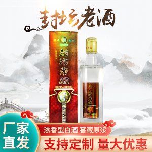 內蒙古云中酒業有限責任公司