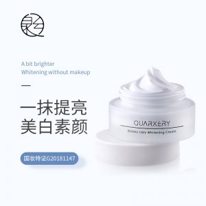 歐麗源美白祛斑霜OEM/ODM代加工