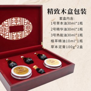 發熱草本按摩精油OEM/ODM定制代加工