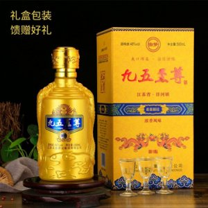九五至尊白酒禮盒裝喜宴白酒OEM/ODM定制代加工
