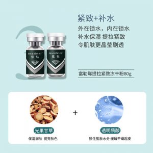富勒烯護膚品套裝可OEM/ODM代工