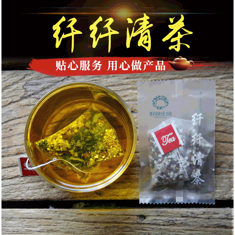 臨沂天農食品有限公司