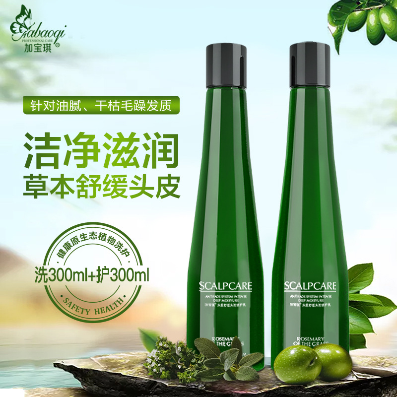 廣州市傳奇化妝品有限公司