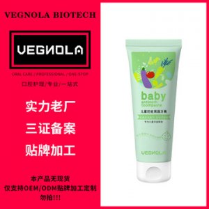 無氟兒童牙膏OEM代加工