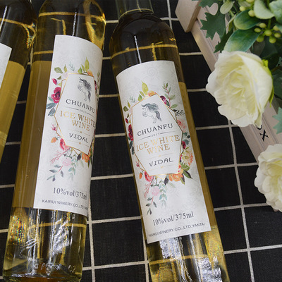 女士冰白葡萄酒OEM代加工