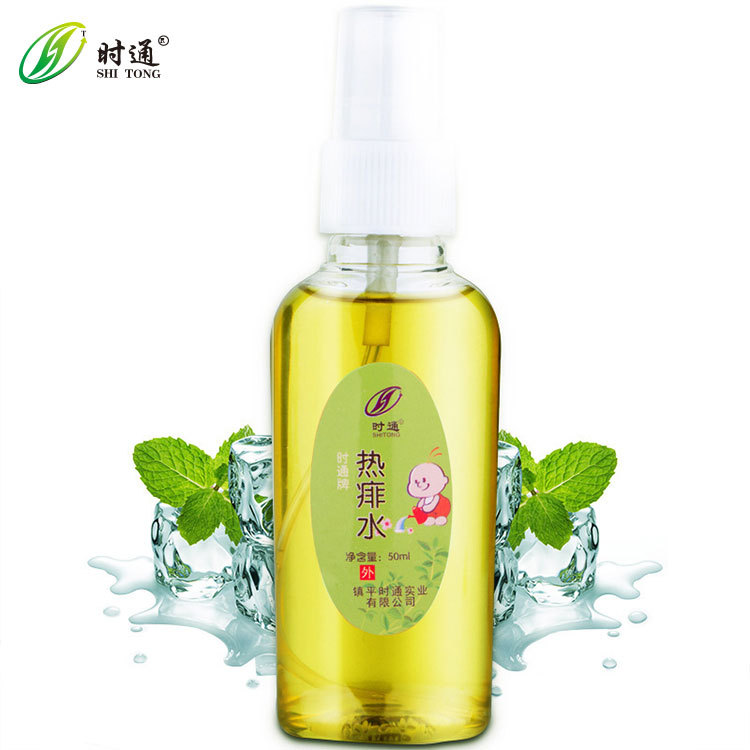 時(shí)通祛痱噴霧貼牌定制代加工