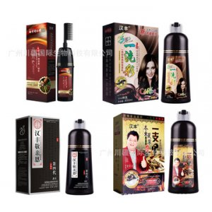 一支黑染發劑泡泡染發膏OEM/ODM定制代加工