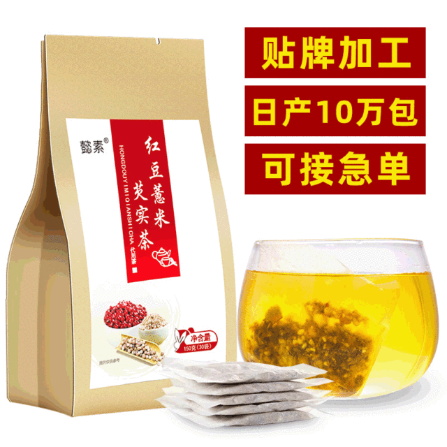 紅豆薏米茶貼牌定制代加工