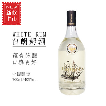 莫吉托雞尾酒調(diào)酒基酒OEM代加工