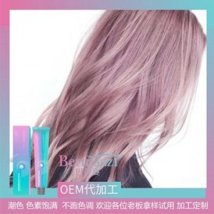 植物純染發膏彩色一梳彩貼牌OEM/ODM