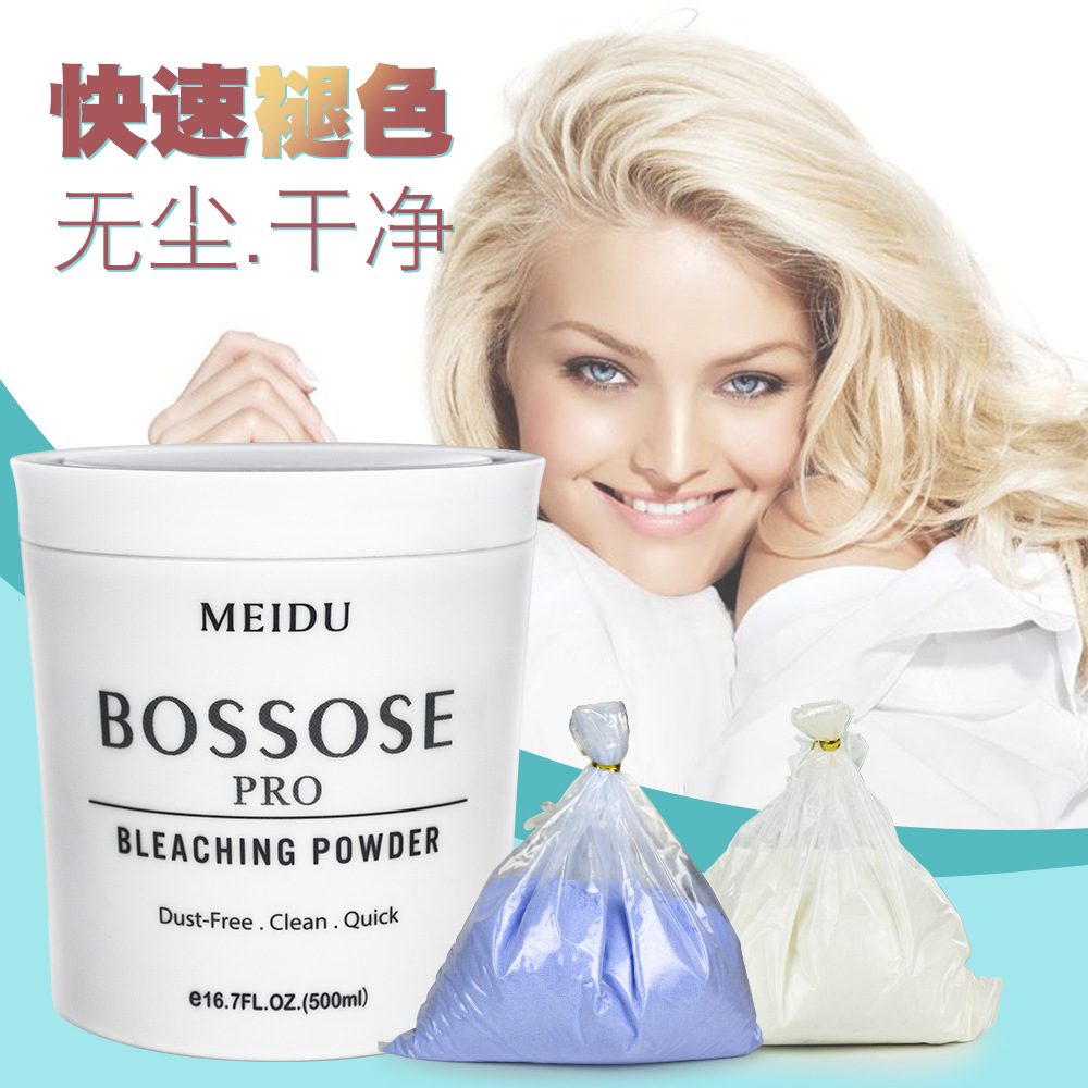 頭發漂色褪色粉貼牌定制代加工