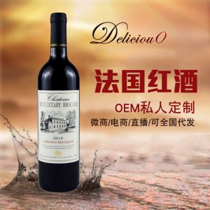 法國赤霞珠酒代加工貼牌OEM/ODM