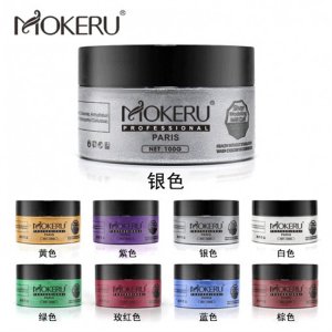 奶奶灰發泥彩色發蠟8色OEM/ODM定制代加工