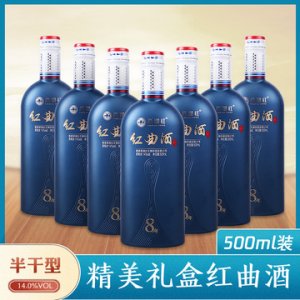 屏湖紅黃酒紅曲酒500mlOEM/ODM代加工