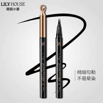Lily House美眸濃黑極細眼線液貼牌定制代加工