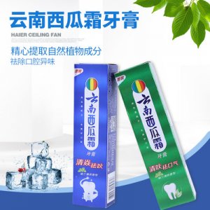 云南西瓜霜牙膏貼牌定制代加工