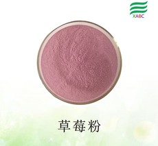 草莓果粉OEM/ODM定制代加工