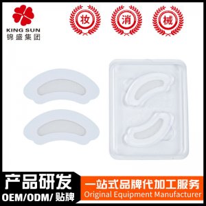 玻尿酸可溶性微針眼貼貼牌OEM/ODM