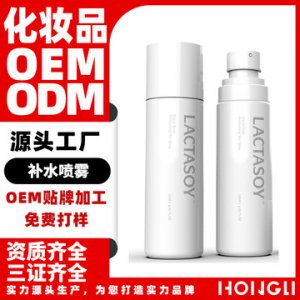 廣東弘麗化妝品有限公司
